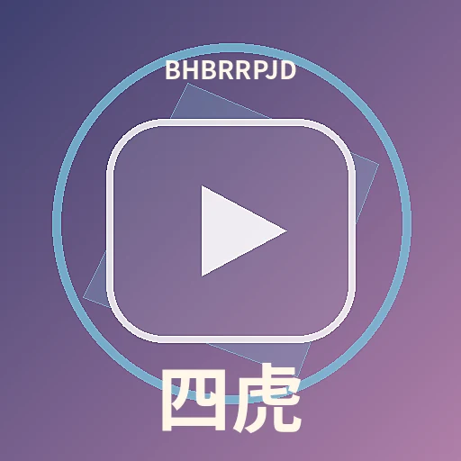 品牌
